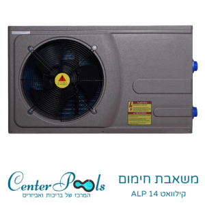 משאבת חימום ALP 14