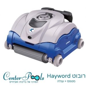 רובוט לניקוי היוורד דגם אטלנטיס