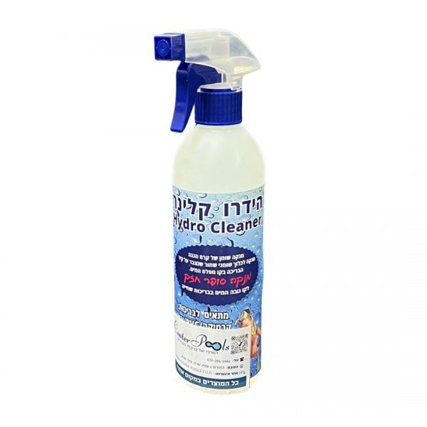 תרסיס לניקוי כתמים בבריכה