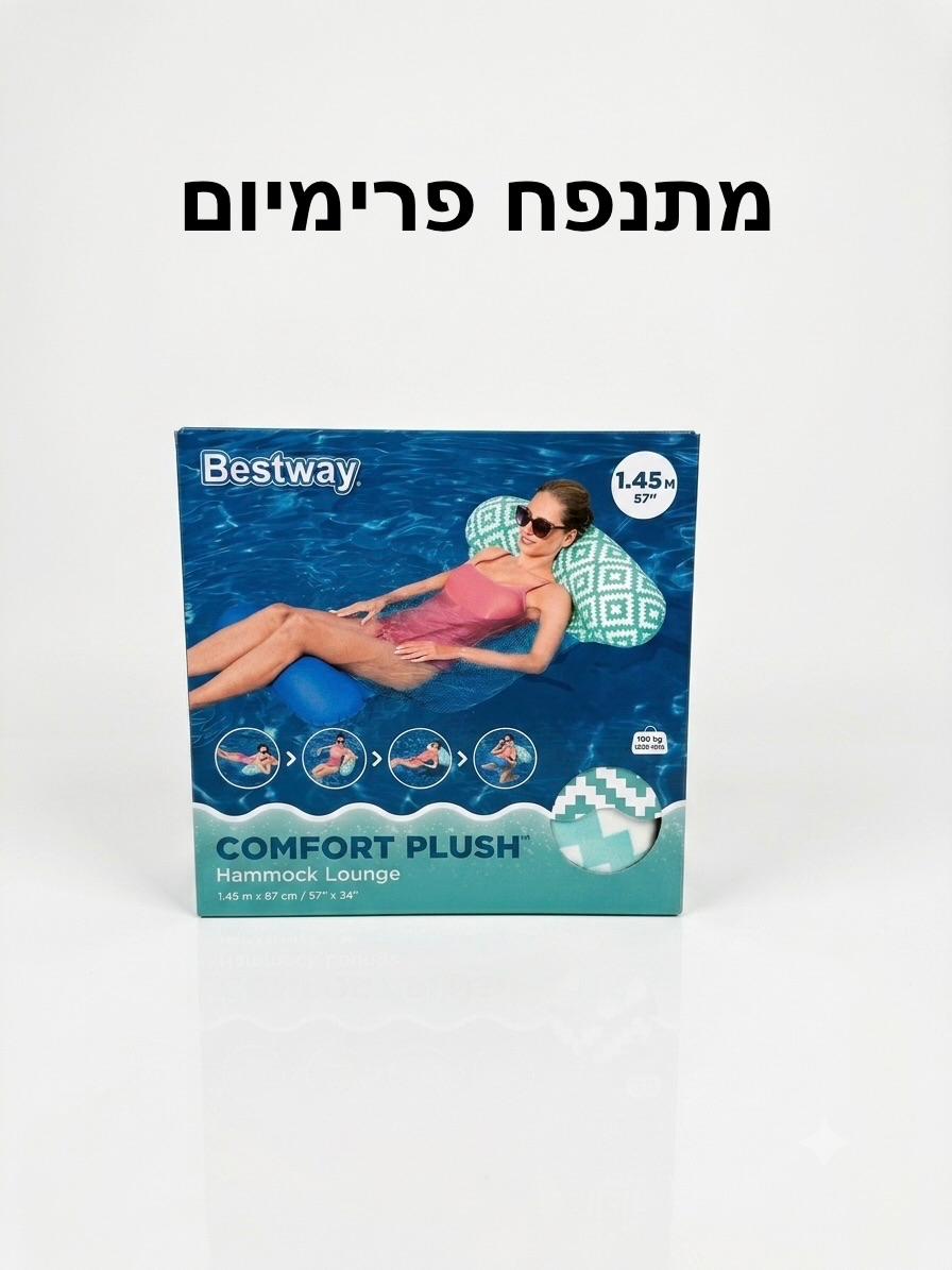 בריכת BESTWAY במידות 4 על 2 עומק 1 - מבצע הכל כלול! – תמונה 6