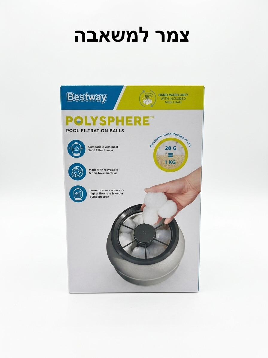 בריכת BESTWAY במידות 4 על 2 עומק 1 - מבצע הכל כלול! – תמונה 4
