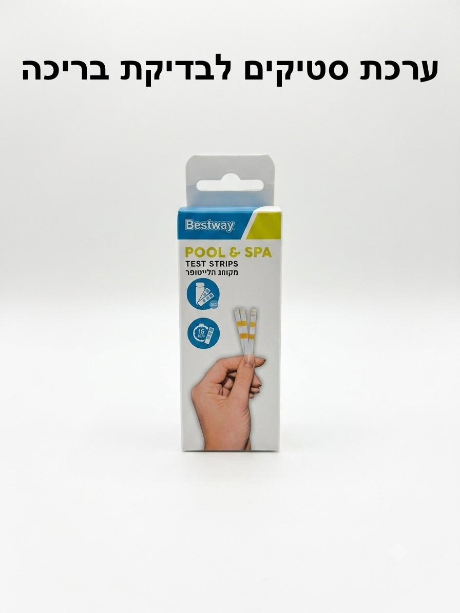 בריכת BESTWAY במידות 4 על 2 עומק 1 - מבצע הכל כלול! – תמונה 3